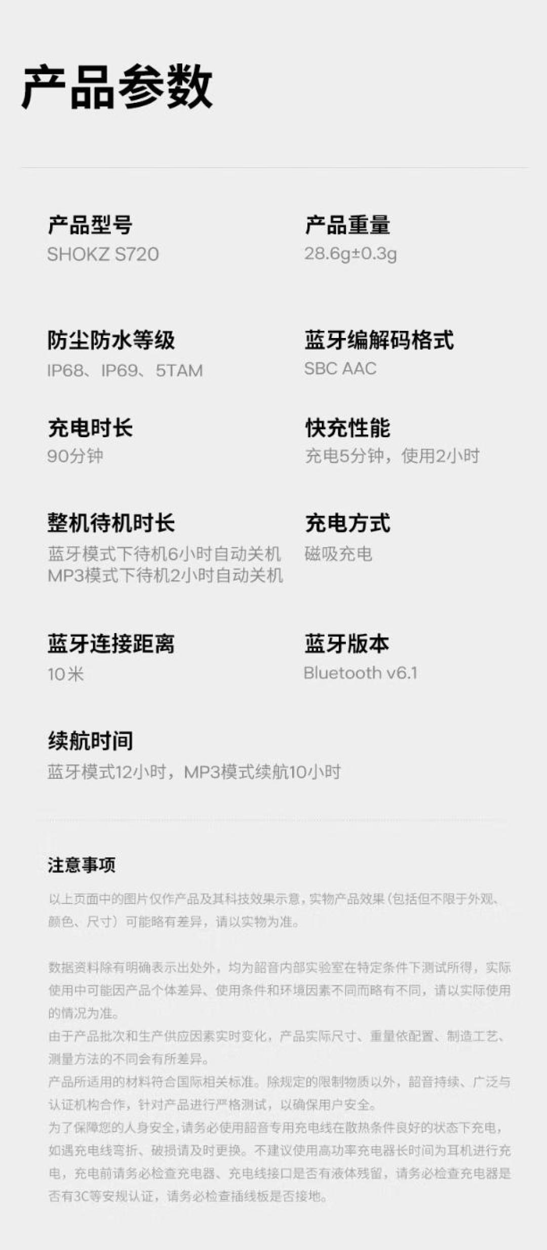 游泳旺季水下听歌:韶音1300元 vs 平替200元,翻完退坑帖和真香帖,把账算明白