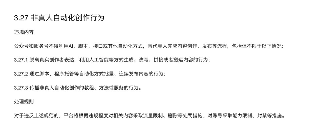 AI文案副业月入过万?闲鱼公布账本:卖家月均成交897元