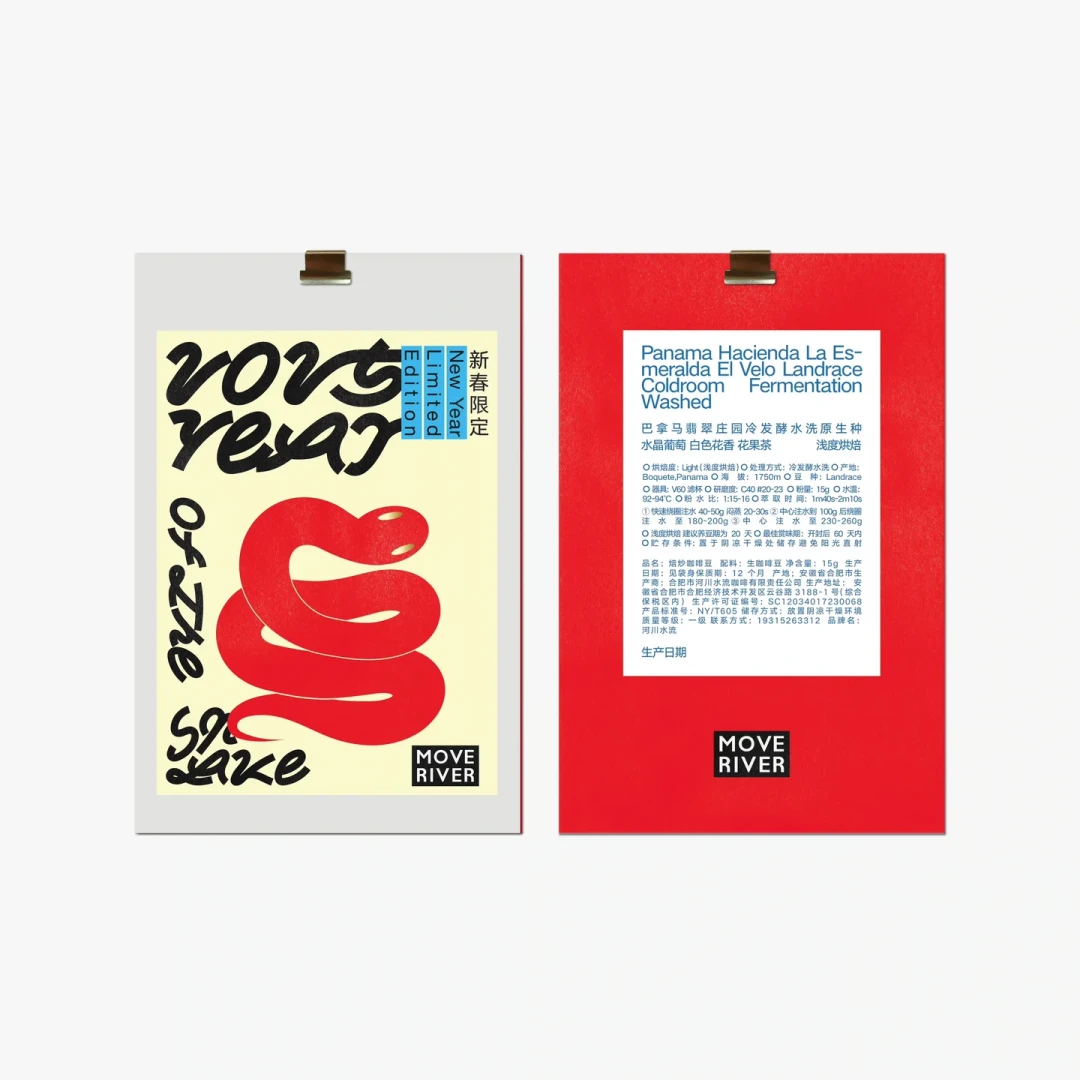 咖啡群里天天被安利的河川水流,第一包到底买哪个?全网测评看完给你一张选购表