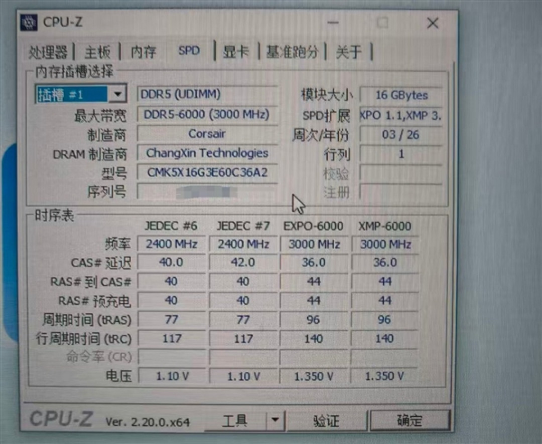 CPU-Z 2.21 发布,砺算 LX7G100 被正式收录:要不要更新,先看完这段下载提醒再动手