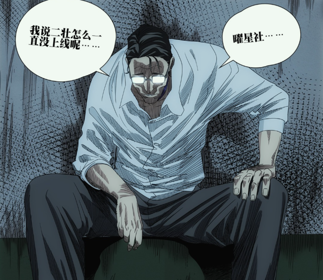 《一人之下》772话真正的悬念:救陆玲珑的“大头医师”是王震球吗?三平台证据链帮你对完了