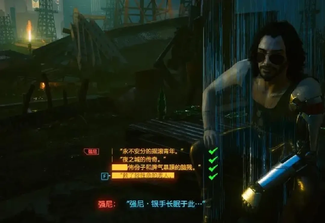赛博朋克2077的隐藏结局触发条件，网上吵成两派：我核对了一遍，一半是过期攻略