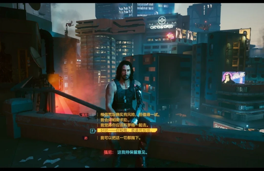 赛博朋克2077的隐藏结局触发条件，网上吵成两派：我核对了一遍，一半是过期攻略