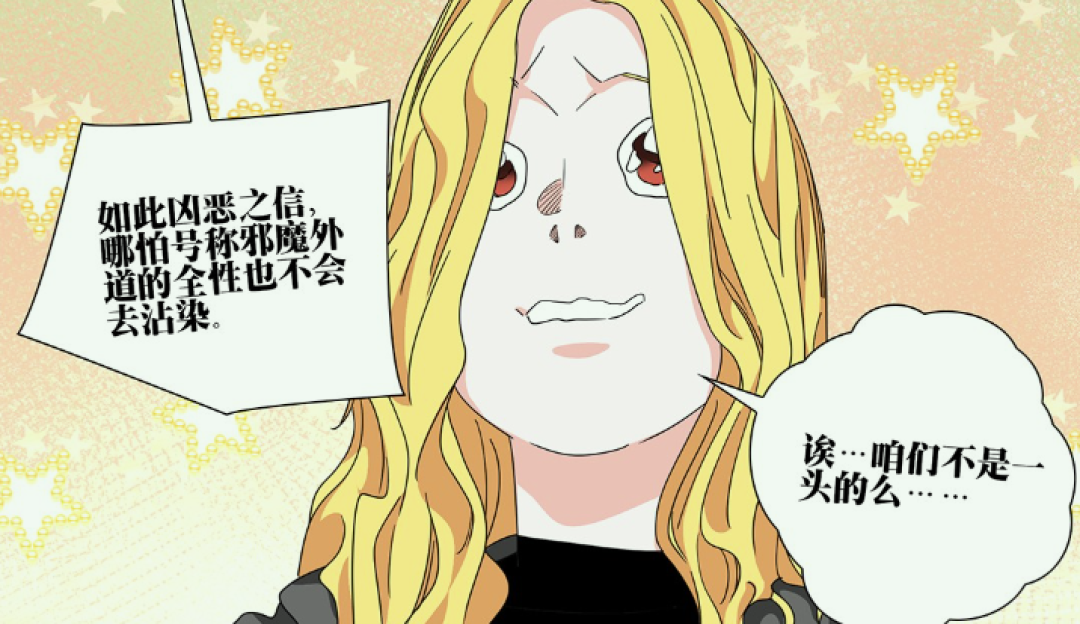 《一人之下》772话真正的悬念:救陆玲珑的“大头医师”是王震球吗?三平台证据链帮你对完了