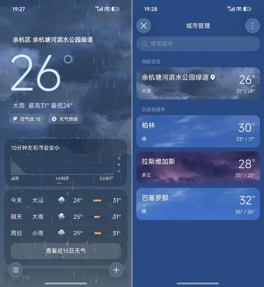 澎湃OS4 红米升级顺序不按新旧:K90 先吃上,新 K100 要等到 9 月 17 日