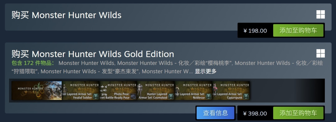 狱焰蛸返场,狩猎笛纪录三天从2'49