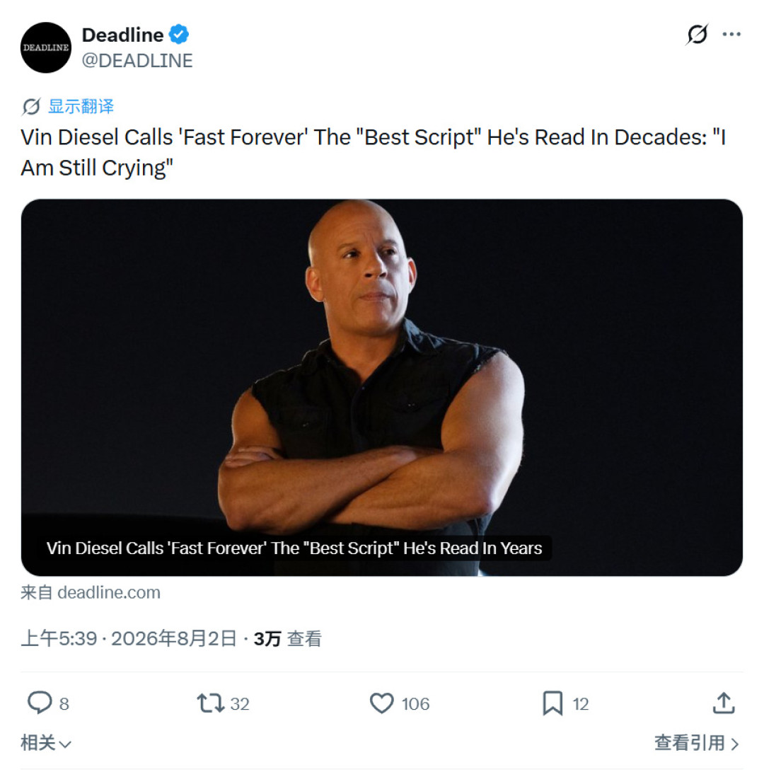 C罗要演《速度与激情11》了，还是主演：查了一圈全网，这三点先说清楚
