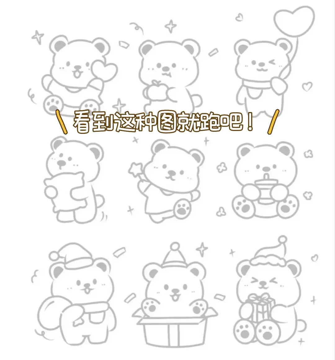 “零基础描线,一单1500”?有人退课被要求补交4522元:翻完近两周曝光帖,我整理出5条红线