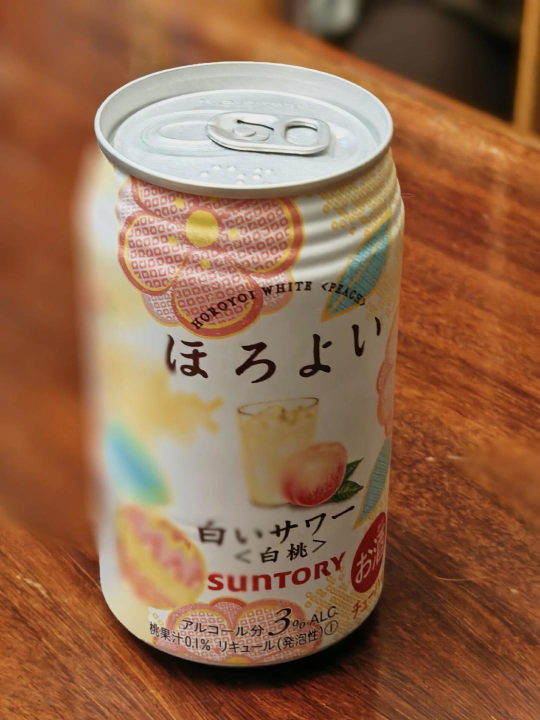 三得利两张