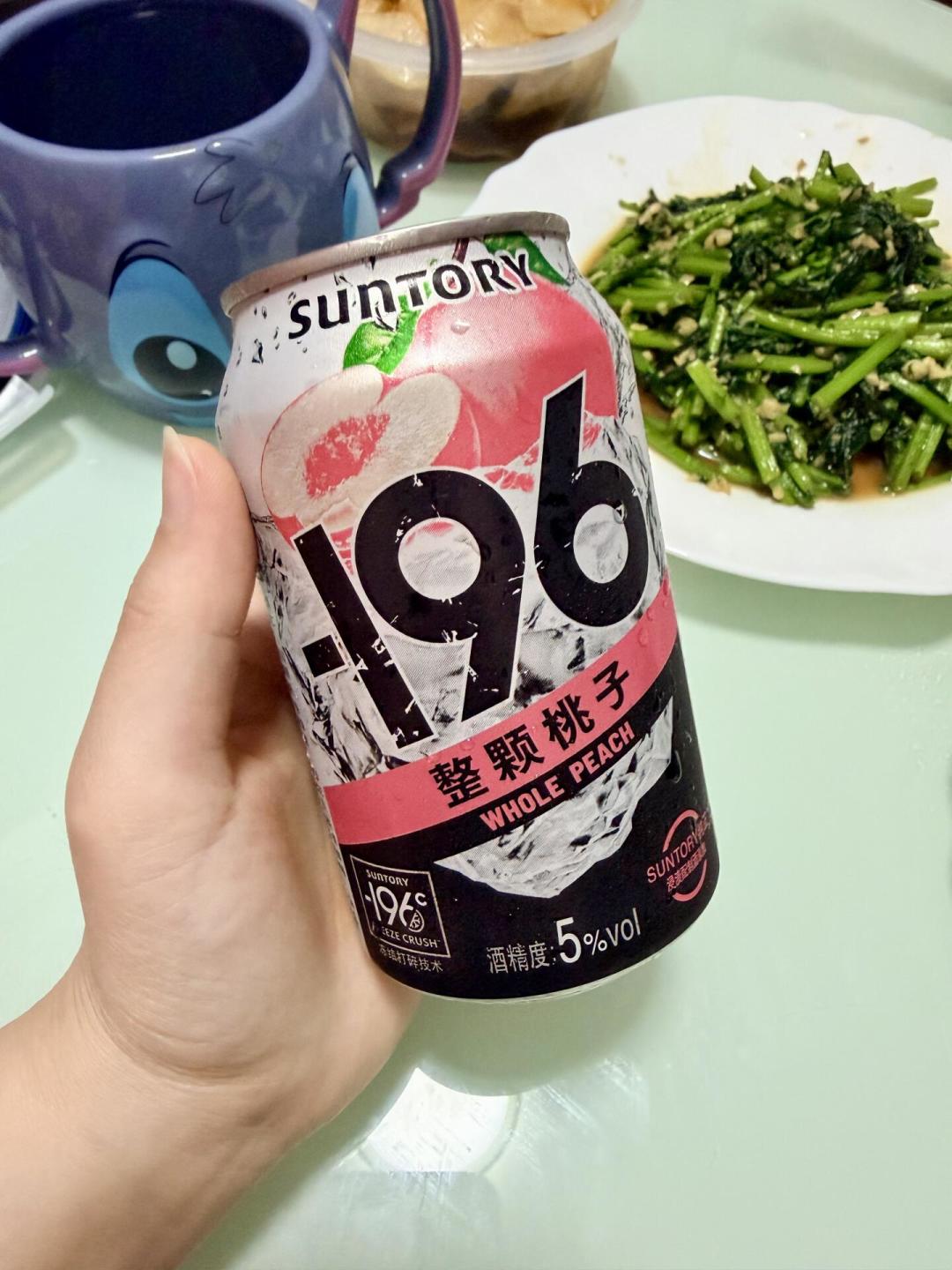 三得利两张