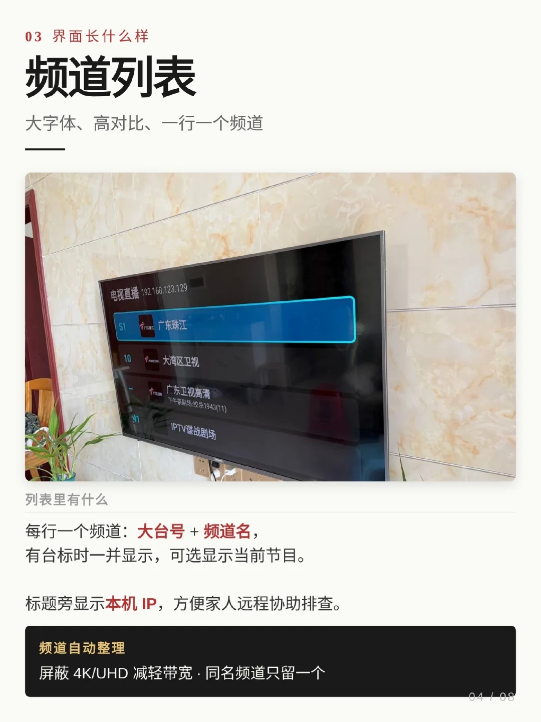 甩掉机顶盒,全家电视都能看直播?Jellyfin承接IPTV的4条路线和6个坑