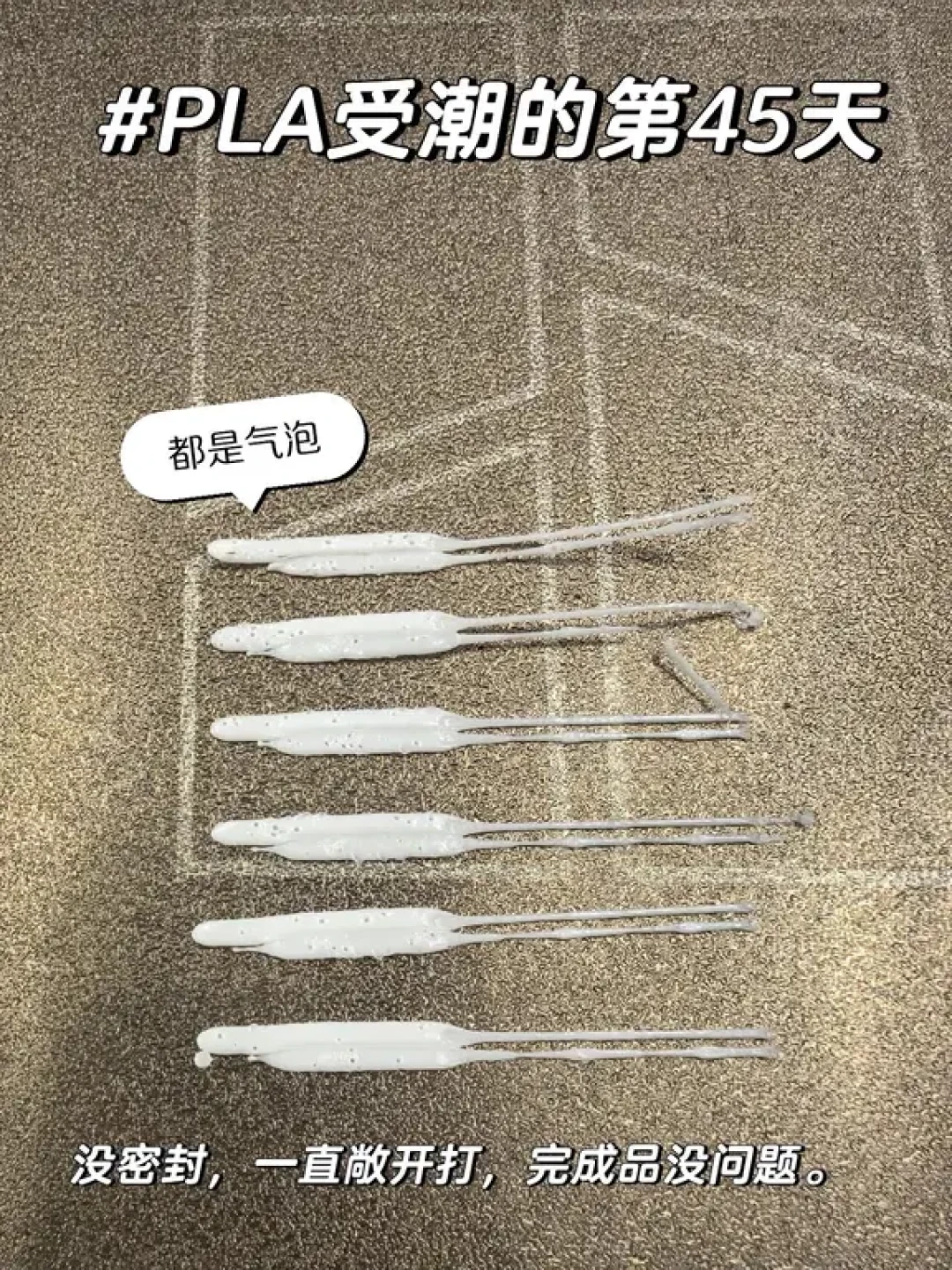 一拉丝就是耗材受潮?翻完572条评论和13款干燥机:先别急着烘料