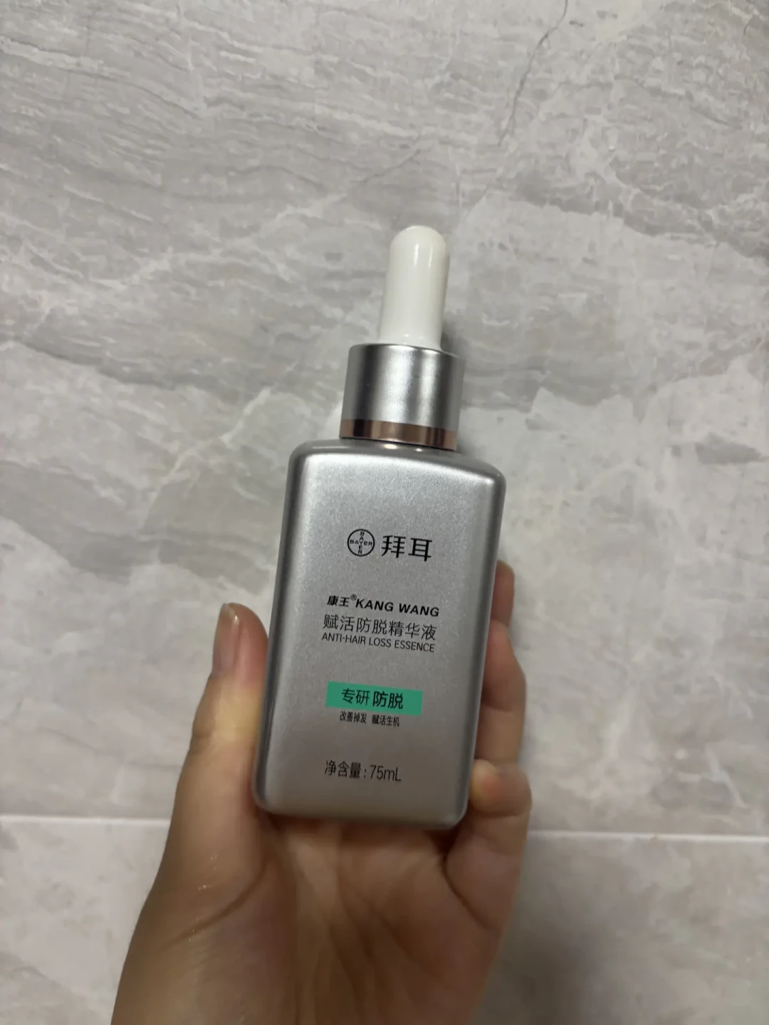 9万赞广告说“米诺越用越秃”,拜耳康王腺苷防脱精华到底值不值得买?