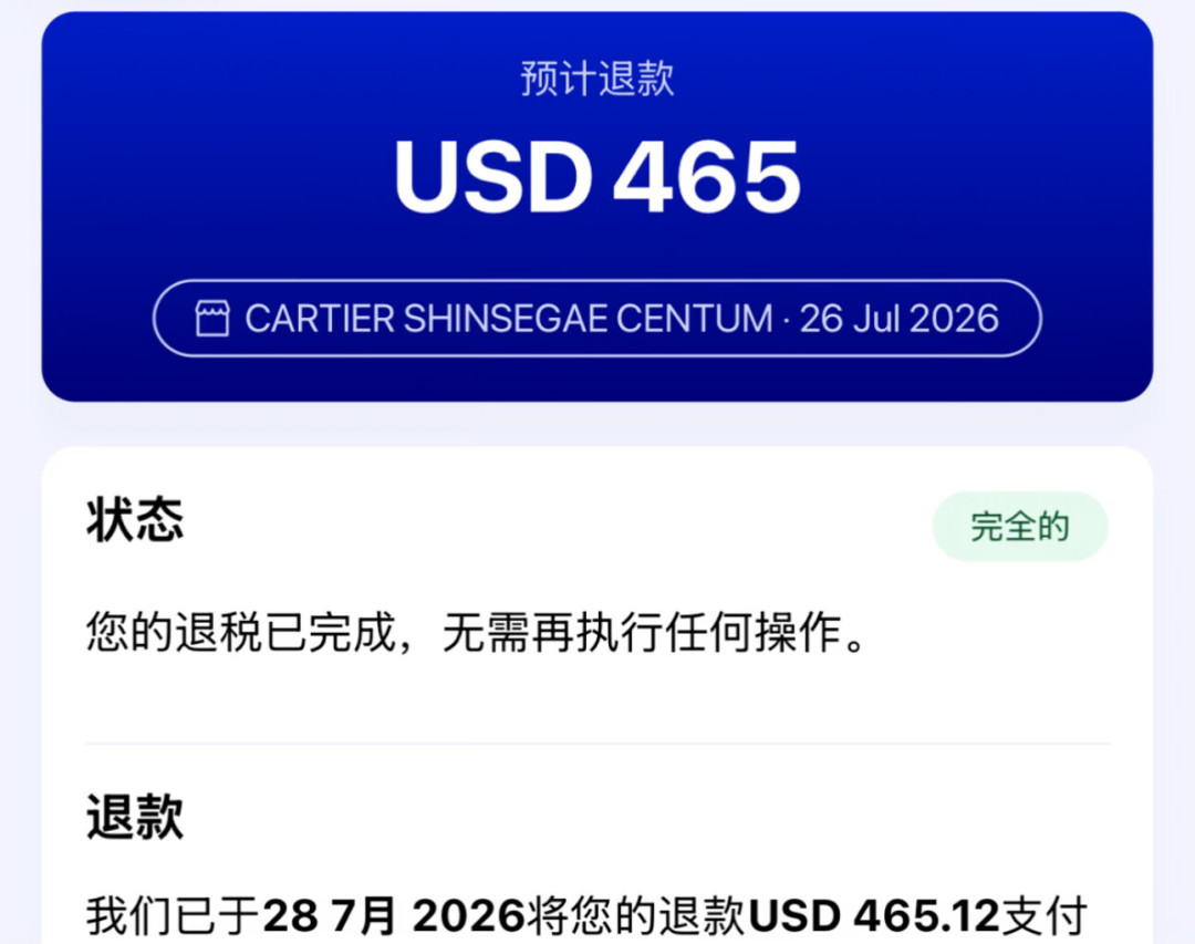 都说Visa卡汇率差?翻完十几条卡友实测才发现:有人差1块有人差100,吵的根本不是一件事