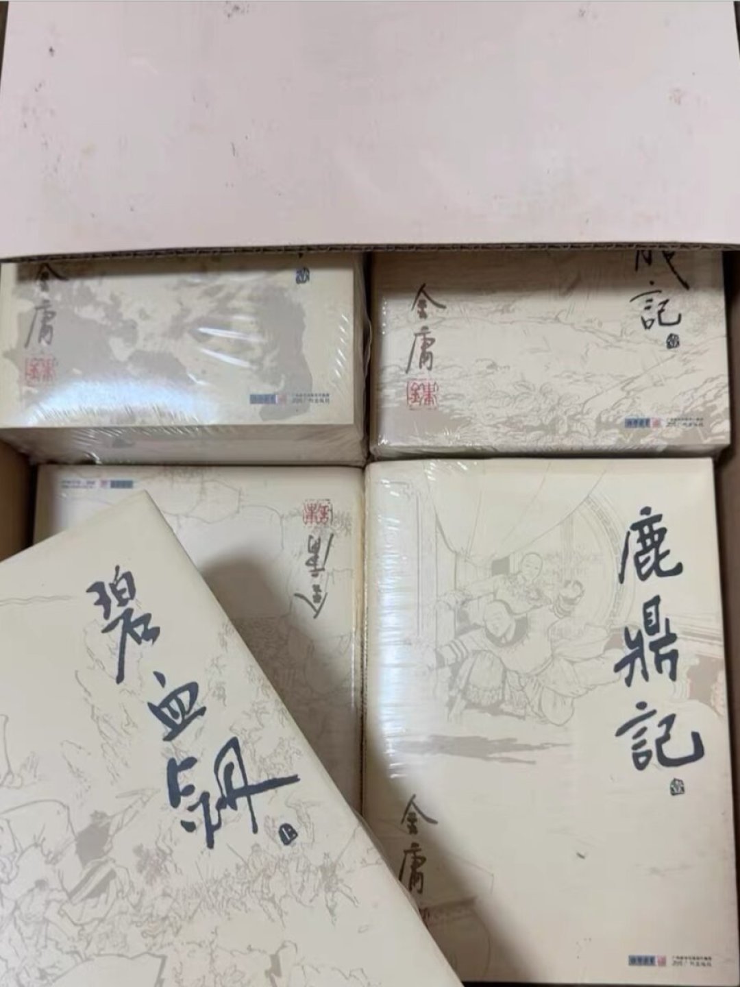 想买《神雕侠侣》原著,到底该买哪个版本?先看清新修版和三联版的差别再付钱