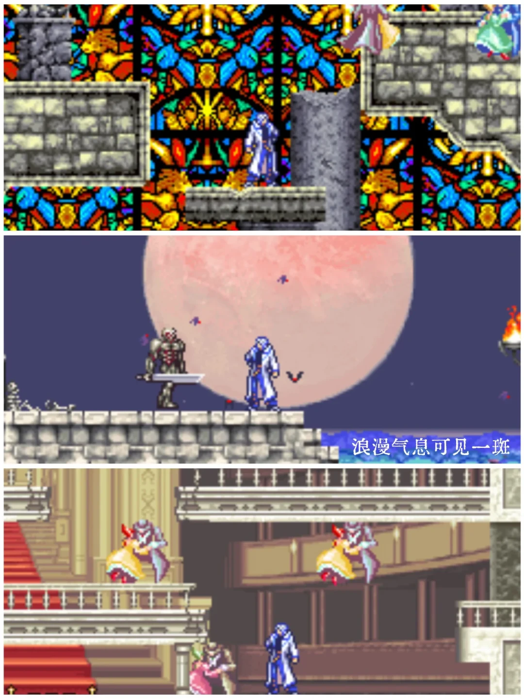 恶魔城新作10月15日发售,回坑《晓月圆舞曲》的人,都卡在了同样7个问题上