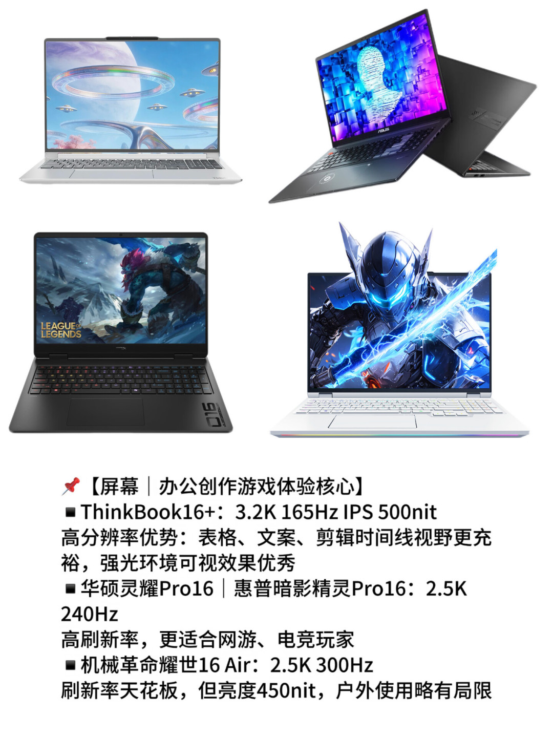 ThinkBook开学季内存账：涨价这一年，“16GB先买后升”还站得住吗