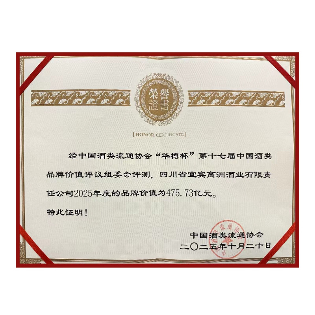 白酒连跌3年,高洲还值得囤吗?翻完全网评价,只有两款真能下手