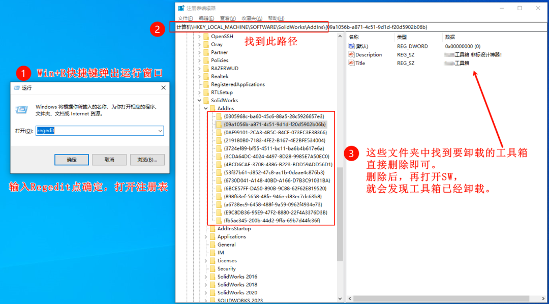 刷到SolidWorks“神级插件”别急着扣777:翻完近80条内容,真正值得装的就这几个