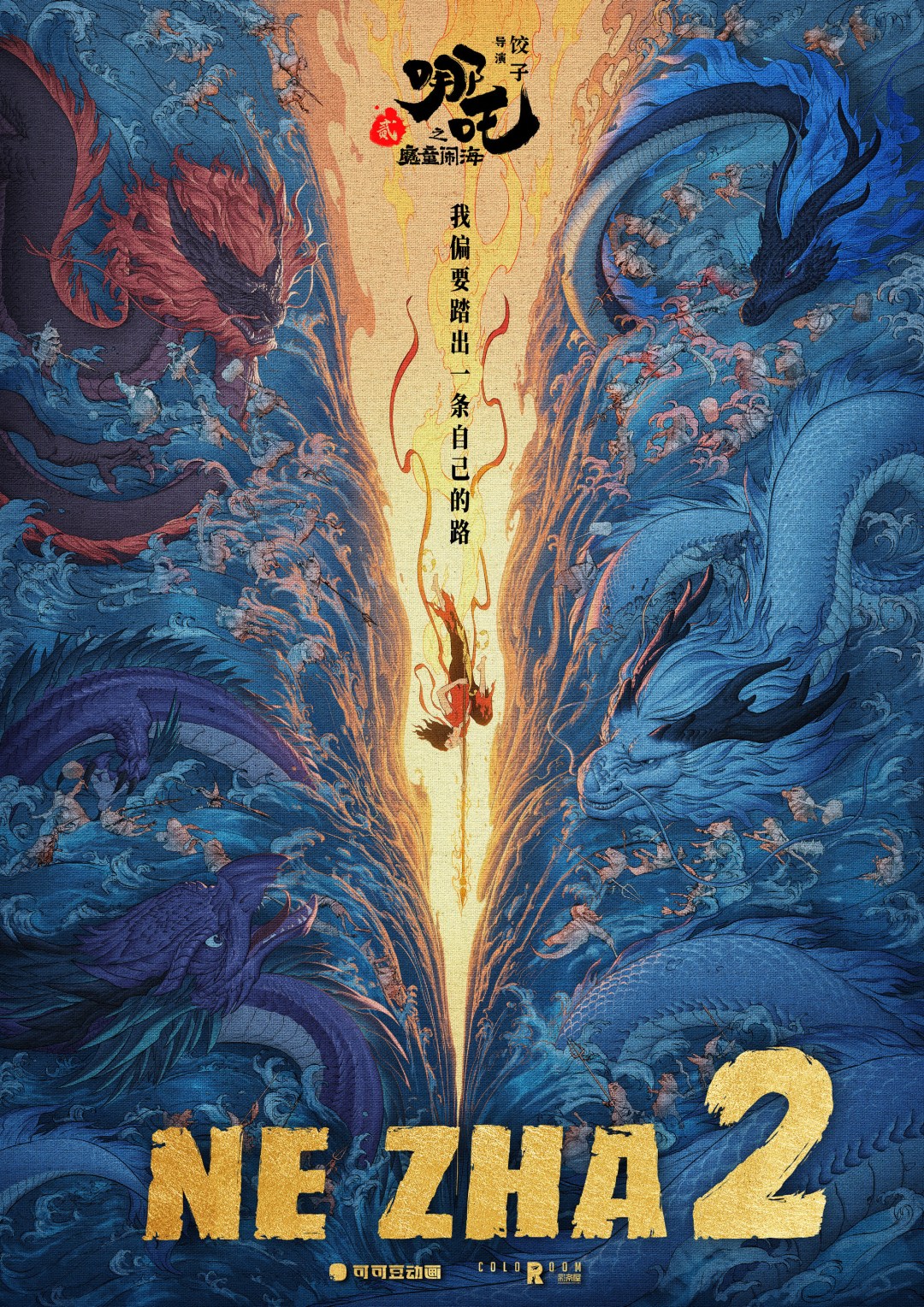 《哪吒3》官宣推进中，全网开始猜它闹天宫：《封神演义》原著里，有三件事得先知道