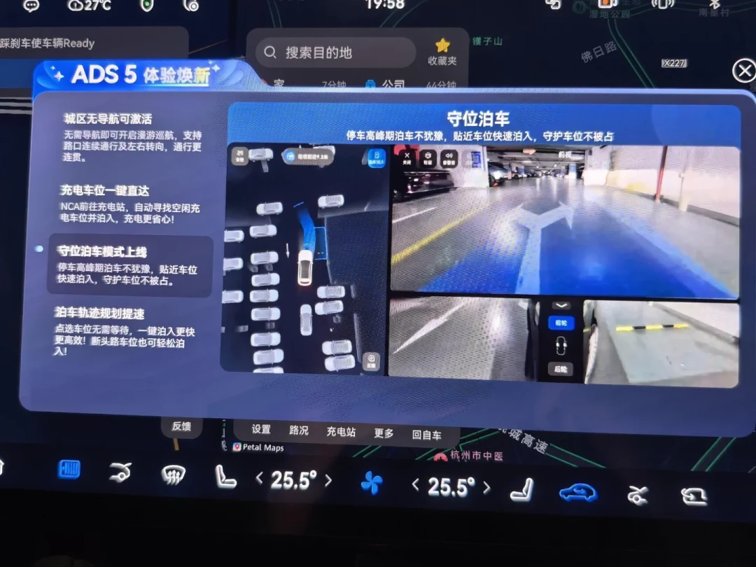 一半人喊更好用，一半人喊负优化：翻了全网几十条ADS5.0车主实测，我发现口碑两极是有规律的
