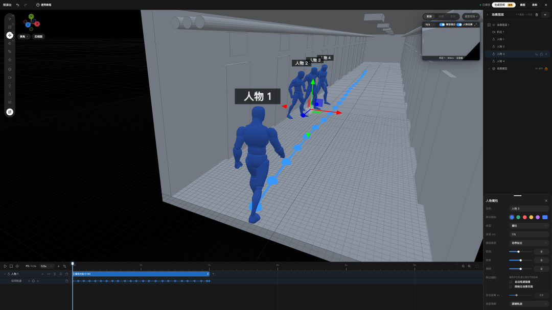 Seedance 2.5 官方接入 Blender:26 万播放、2.4 万收藏,但装之前先算这两笔账