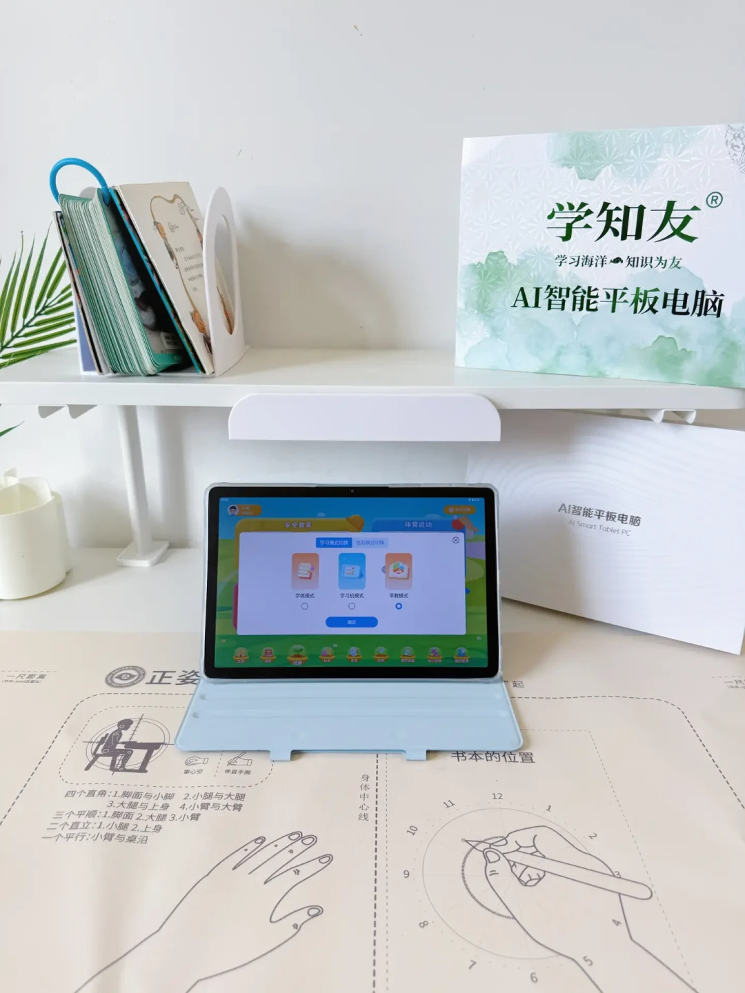 「iPad改学习机」攒了1.5万收藏，但评论区藏着3个漏洞：家里有平板的，买学习机前先看看这篇