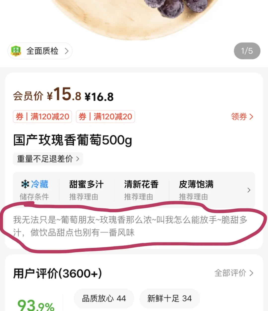 小象超市“活人感”文案刷屏,官方回应“人+系统”合作:AI写文案,活人感该留在哪一环?