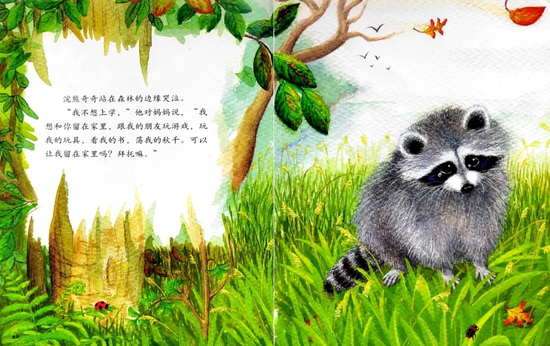 翻了全网160多条入园绘本帖：真正被反复推荐的就这几本，一半书单里混着广告
