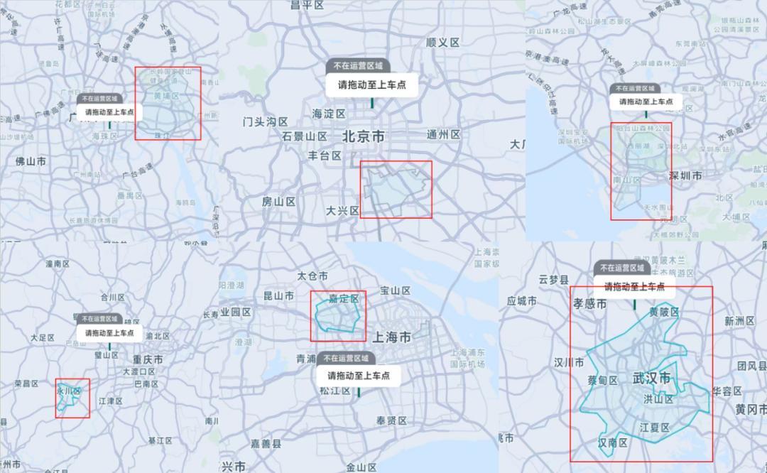 回到武汉的萝卜快跑变了:方向盘罩起来了,孕妇和70岁以上老人明确禁止乘车