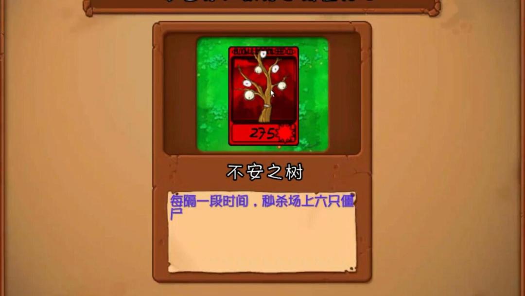 一天百万播放、3万人陪主播熬夜:《植物大战僵尸恐怖版》劝退人的不是恐怖,是没搞懂机制