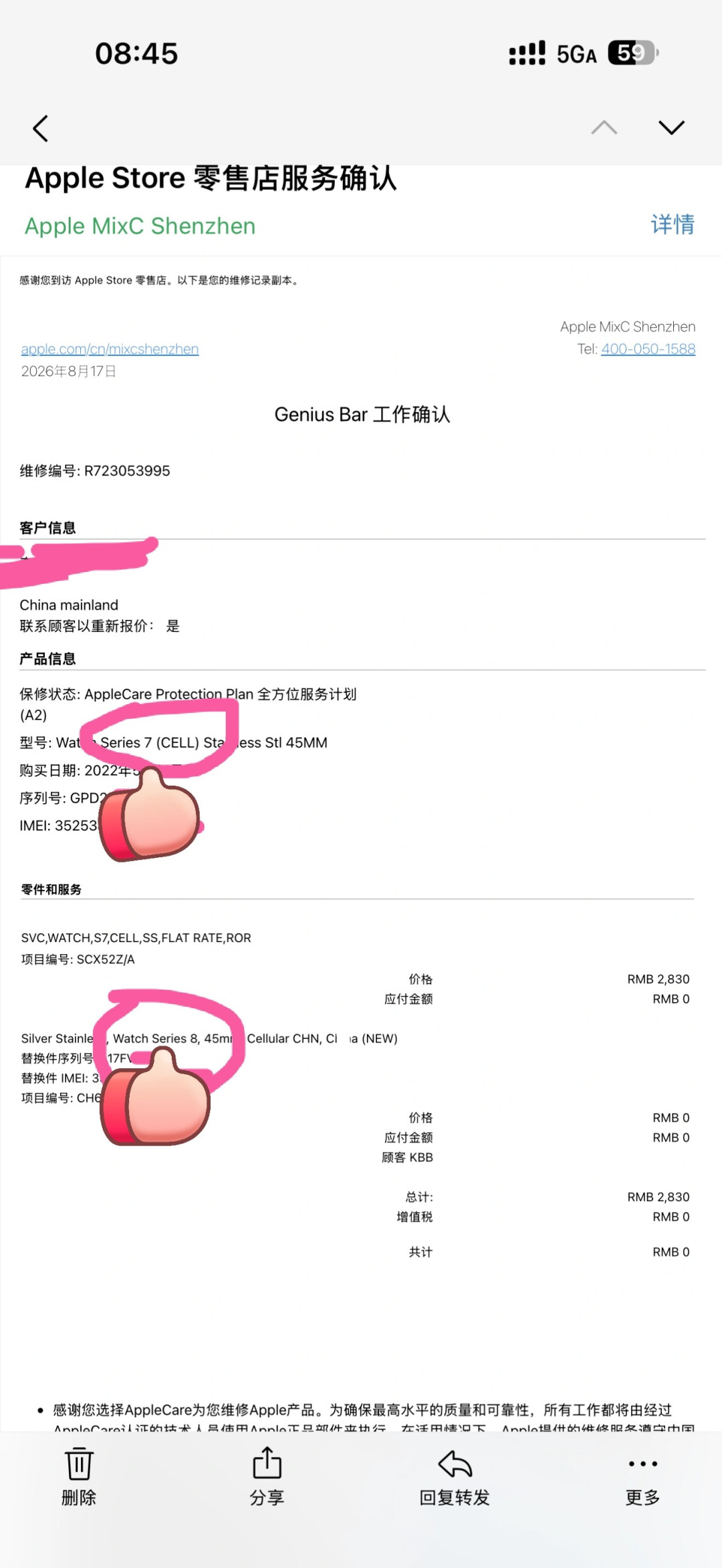 今天官方定档，5款Apple Watch停止更新：钉子户还能再战，但先把这3件事做了