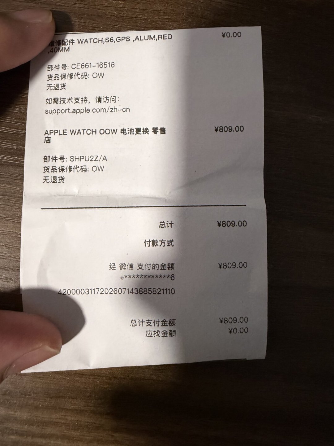 今天官方定档，5款Apple Watch停止更新：钉子户还能再战，但先把这3件事做了