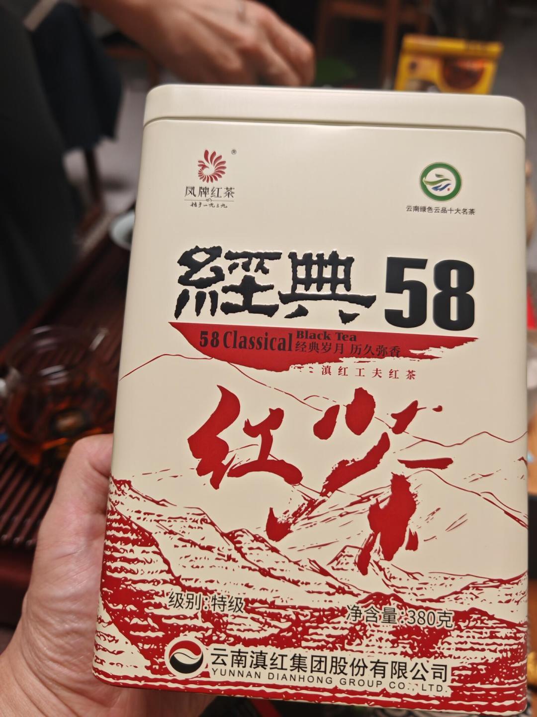 同样叫「经典58」,可能不是同一款茶:滇红老饕下单前先看这份避坑清单