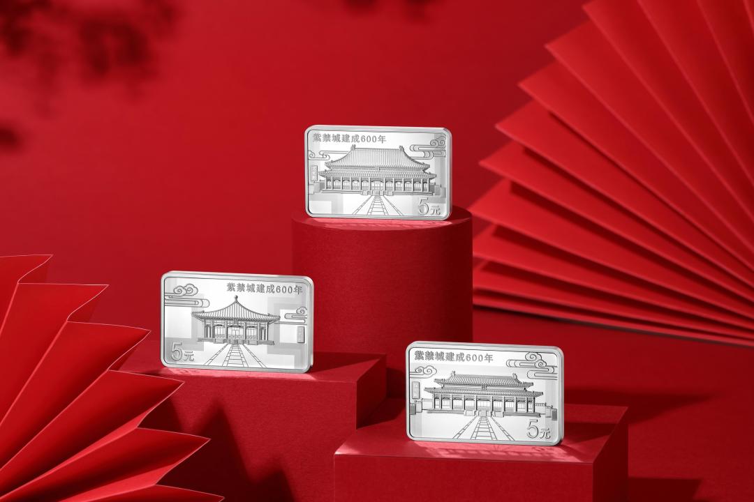 北京中轴线金银币发行三周就破发:4600元的银套市价4500,现在适合抄底吗