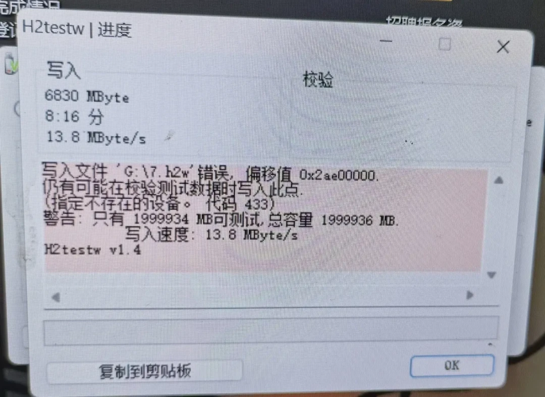 1TB新盘翻倍、闲鱼80元