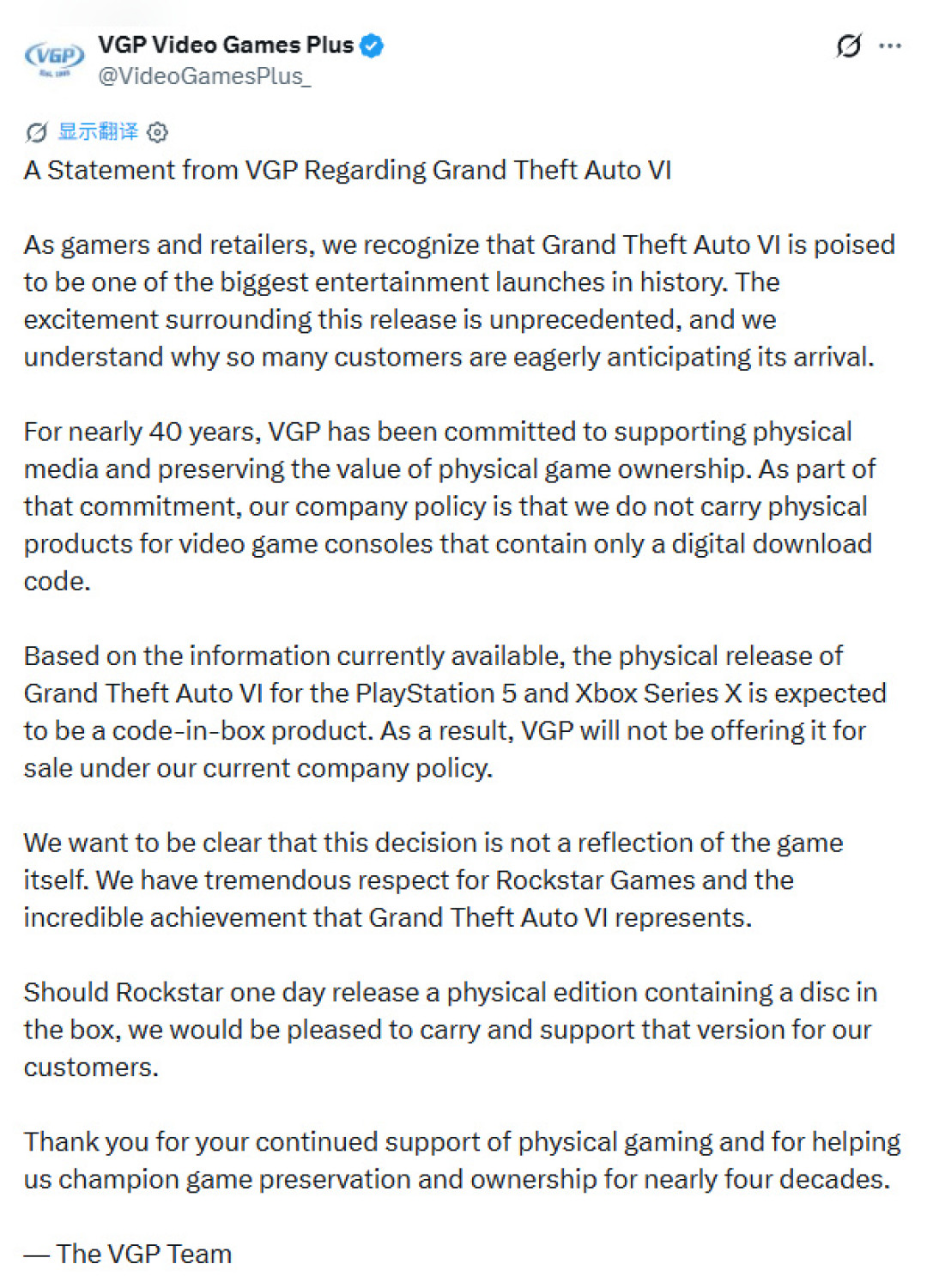 GTA6深夜再泄露,黑客自称“抗议停产光盘”:PS5光驱版进入最后窗口,这三样东西先落袋再决定