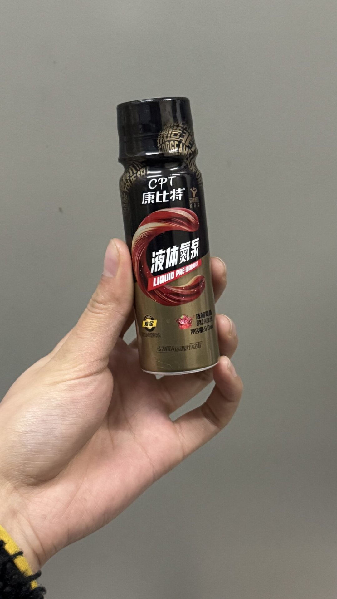 七夕想给练铁的另一半送补剂?先别闭眼买蛋白粉:翻完避坑帖、评论区和涨价行情,整理出“能放心送/要做功课/千万别送”三档