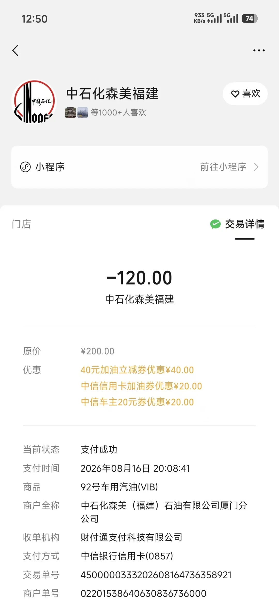 中信信用卡8月权益攻略:9分享兑、9元享看、精彩365只能三选一,达标前先想清楚换哪个