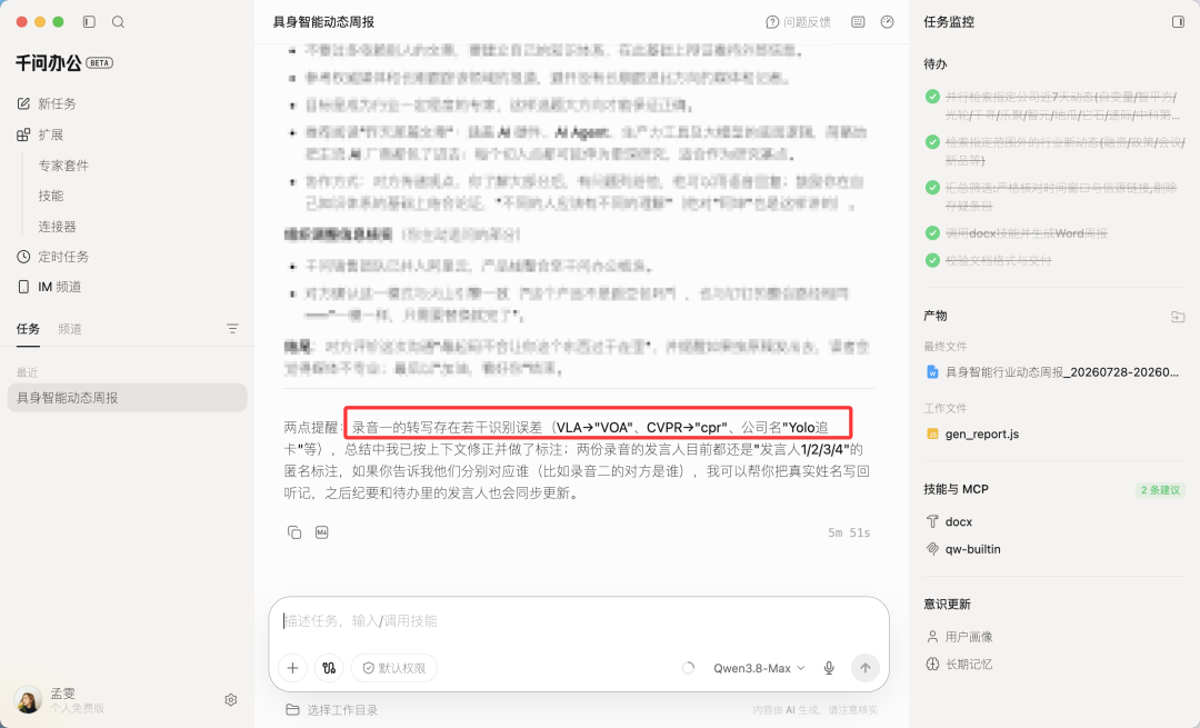 排期砍了10天,加班反而更多了:AI提效省下的时间,被悄悄转成了新定额