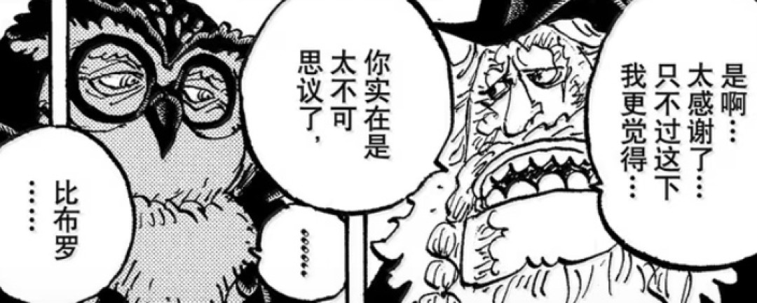 伊姆那句
