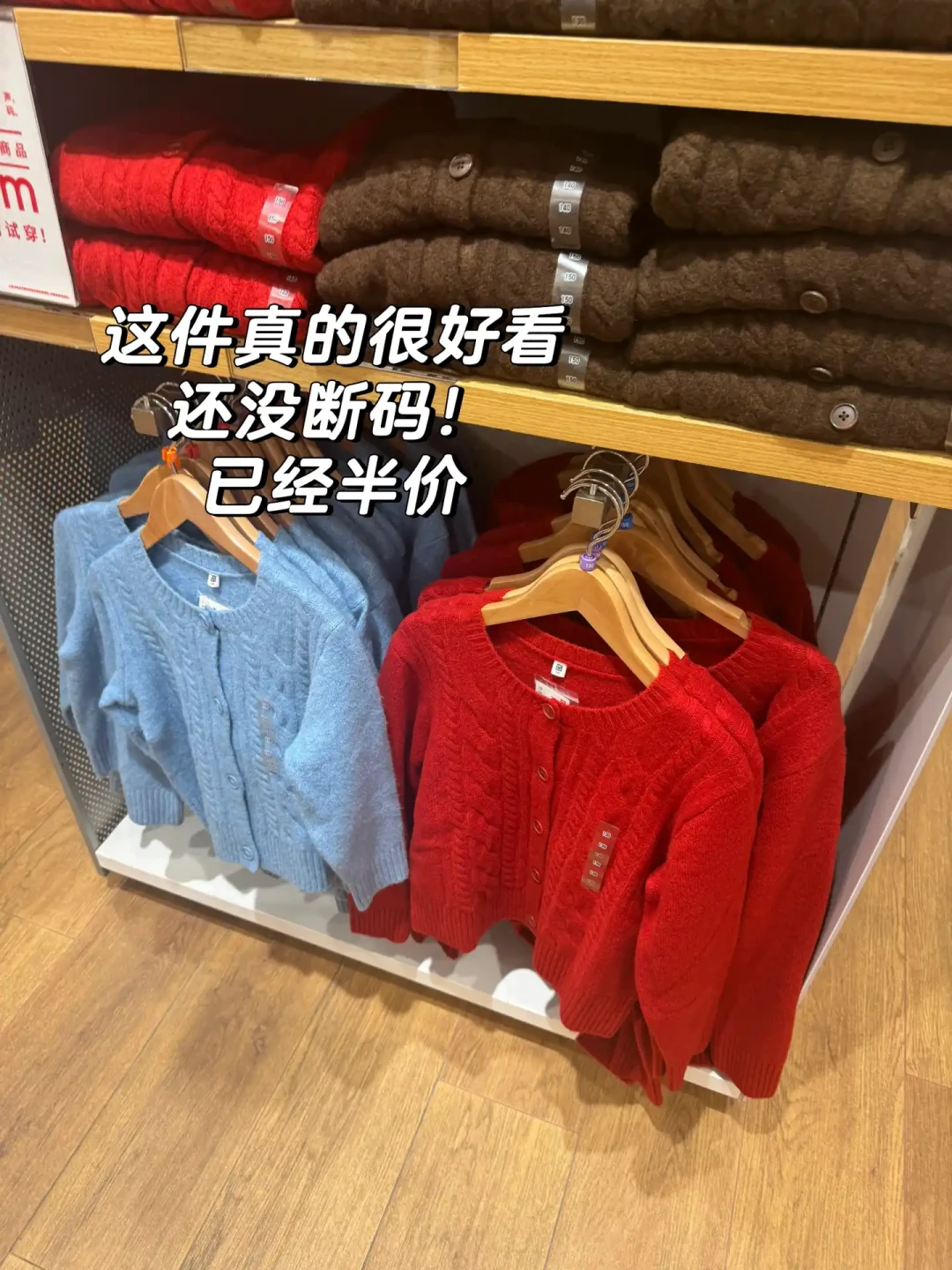 大人偷偷在优衣库童装区捡漏:本周清仓19.9元起,160码比女装便宜四成,但尺码和坑要先看