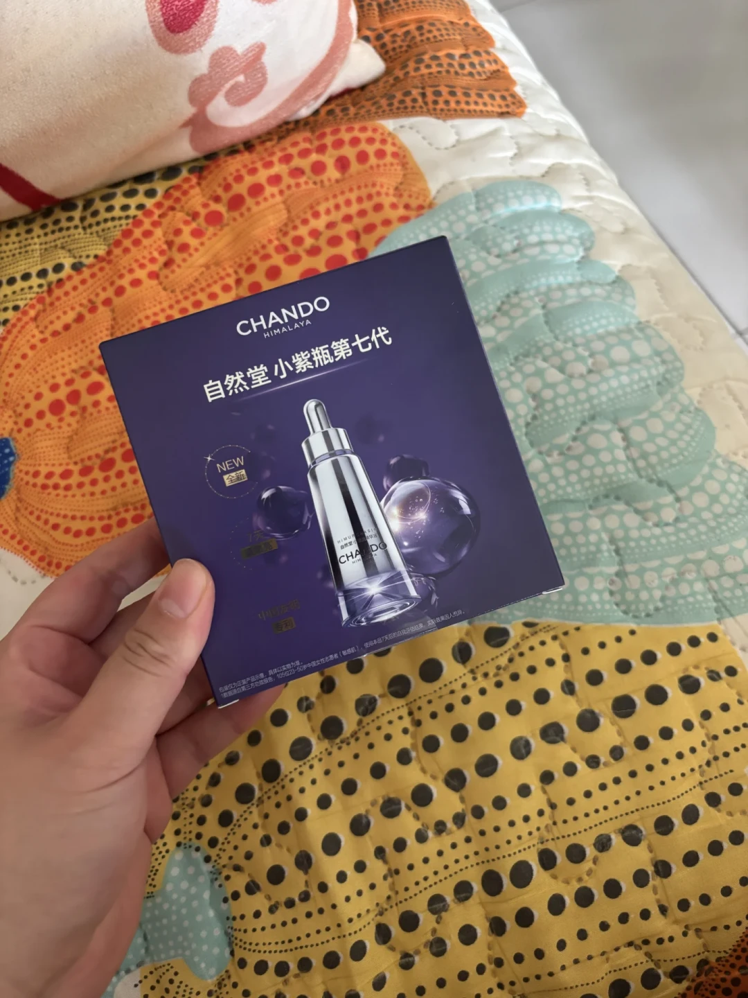 第七代自然堂小紫瓶好价低至120元/100ml,但