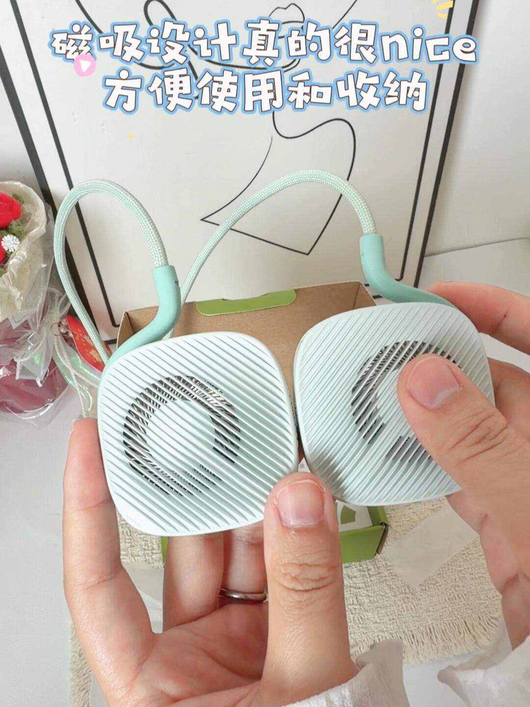 官网149,内购会39:蕉下挂脖风扇是清仓筐里争议最大的东西,翻完20多篇实测帖说清谁该捡