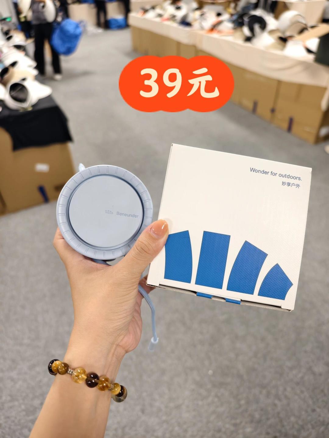 官网149,内购会39:蕉下挂脖风扇是清仓筐里争议最大的东西,翻完20多篇实测帖说清谁该捡