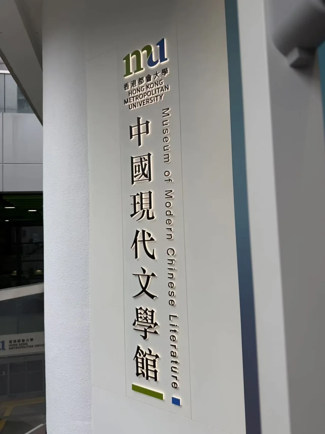 张爱玲浅水湾展3月就闭展了:现在去香港,真正值得预约的展只剩这一处