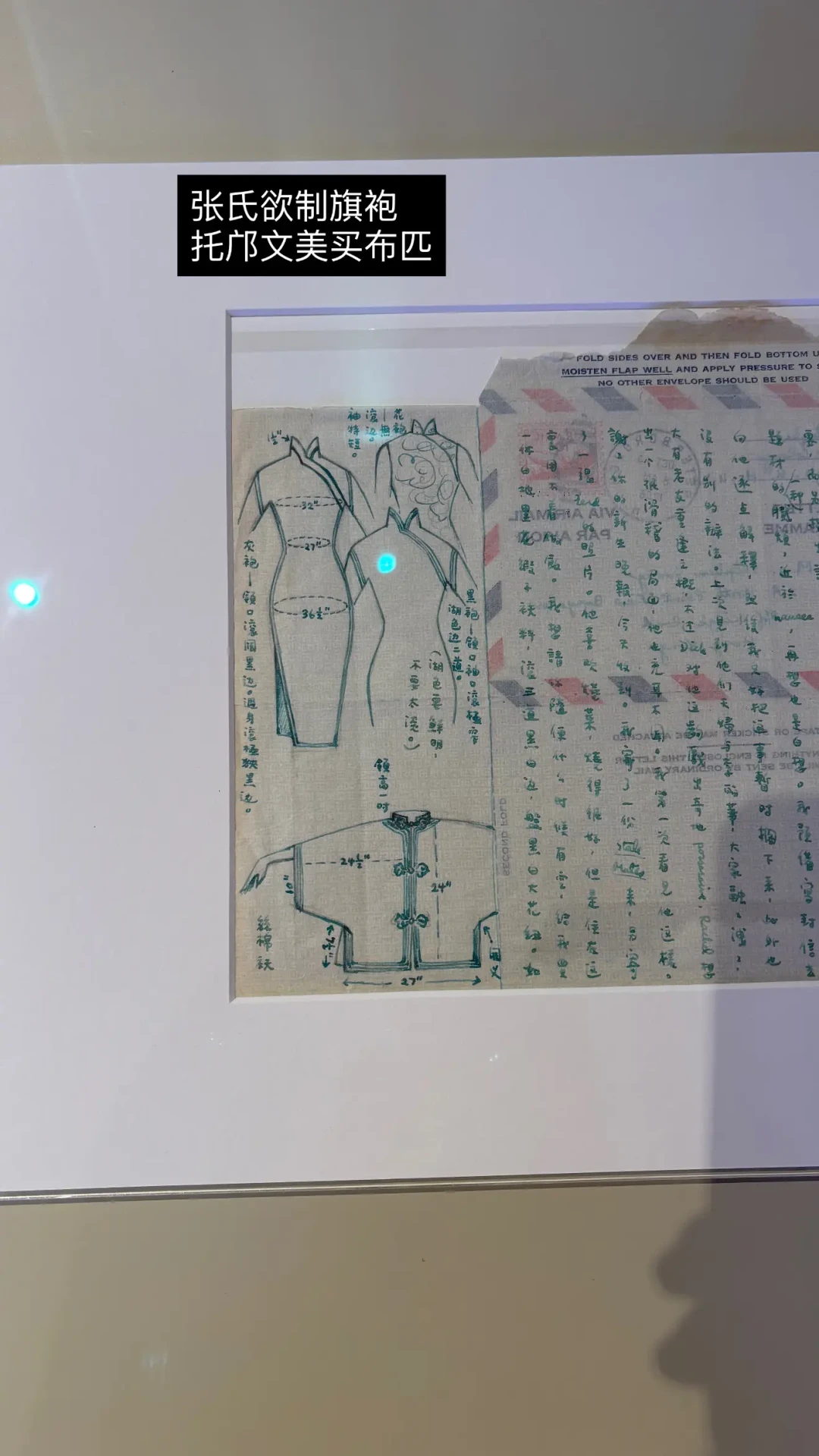 张爱玲浅水湾展3月就闭展了:现在去香港,真正值得预约的展只剩这一处