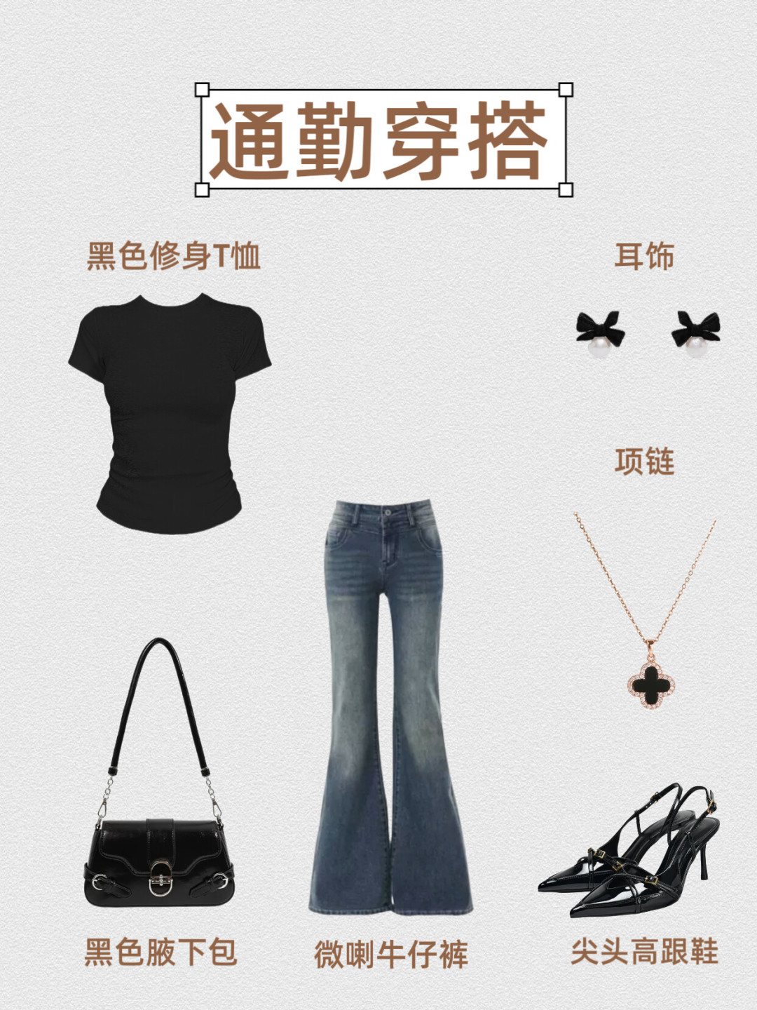 一件900元的衬衫，单次成本不到9元，99元短袖反而49.5元：买秋装前，先用CPW算清哪些钱值得花