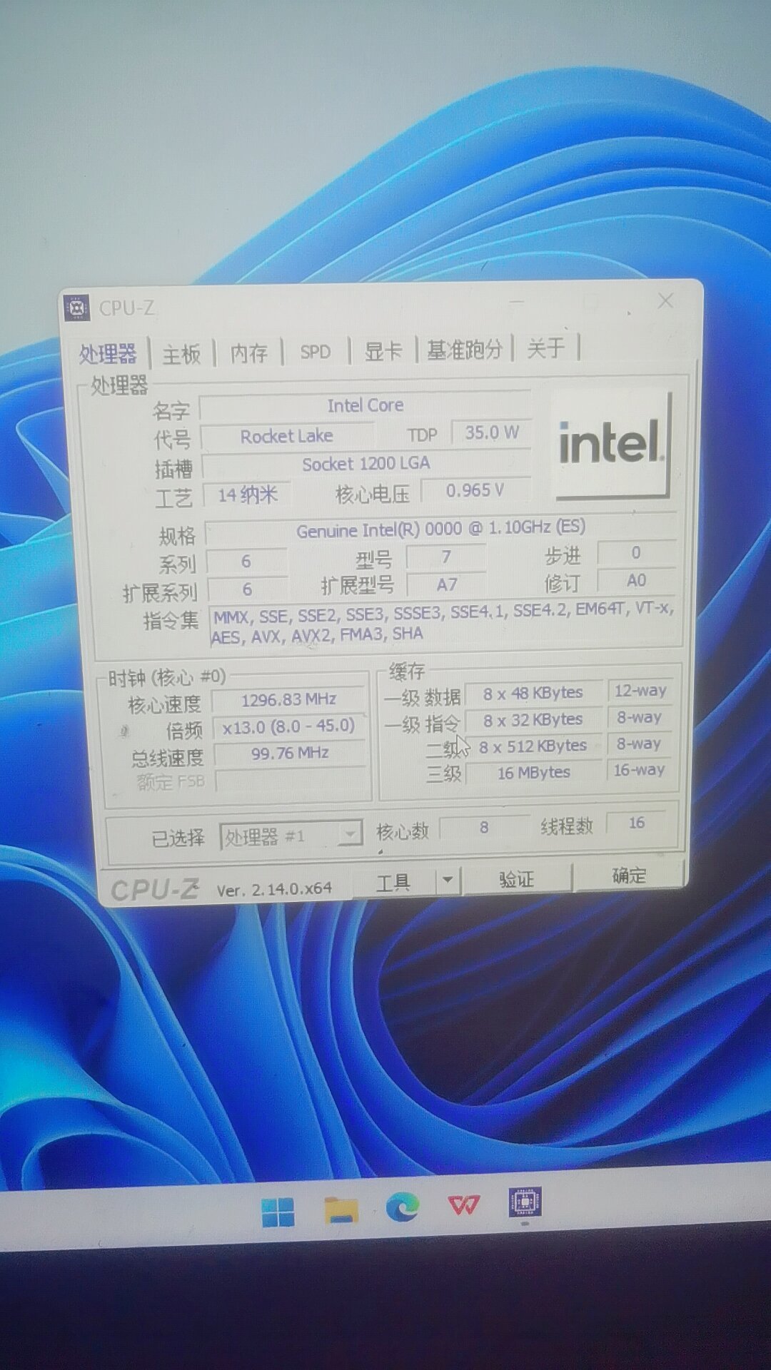 新机到手,跑了CPU-Z分数比网上低?先别急着退:验机要按这个顺序来