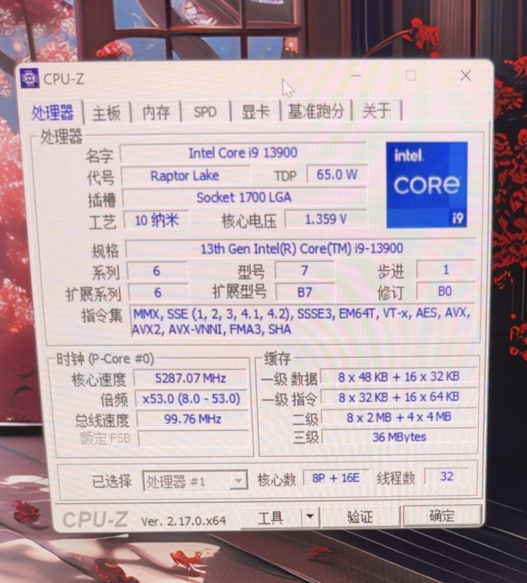 新机到手,跑了CPU-Z分数比网上低?先别急着退:验机要按这个顺序来